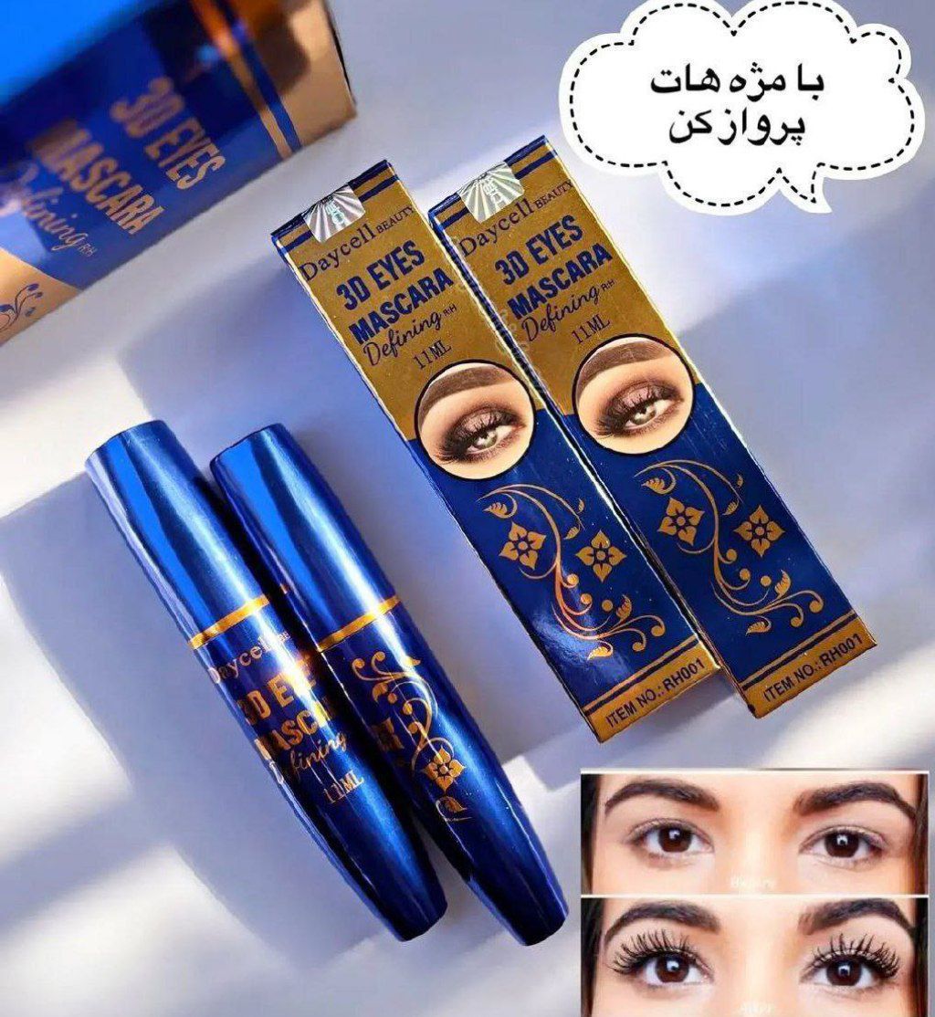 ریمل دایسل ضد اب