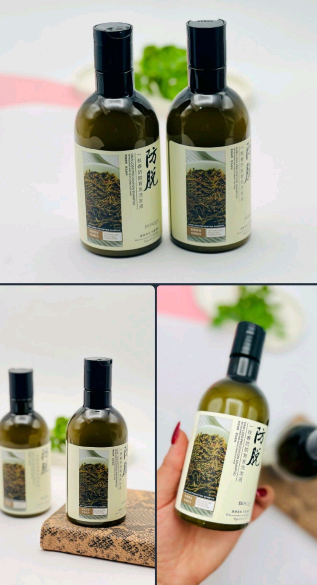 شامپو سر رزماری