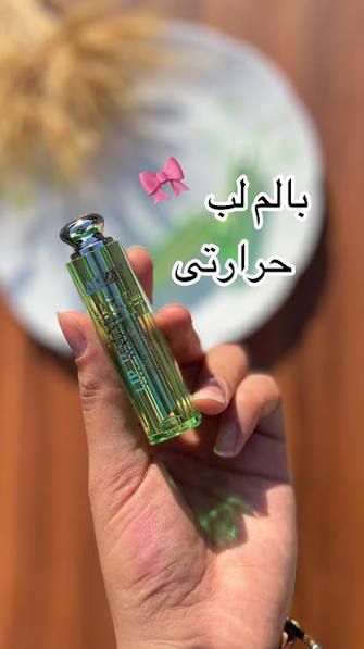 بالم لب